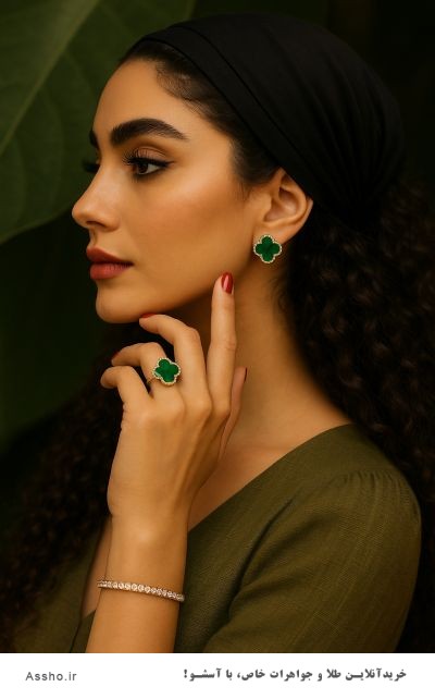 گوشواره ونکلیف سبز طلا	